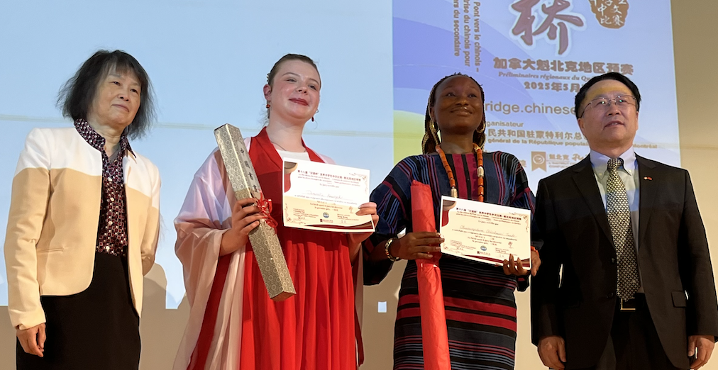 Apolline a rencontré pour nous Pelumi, gagnante de la compétition canadienne Chinese Bridge 2025